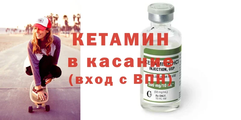 как найти закладки  Боровск  blacksprut сайт  КЕТАМИН ketamine 