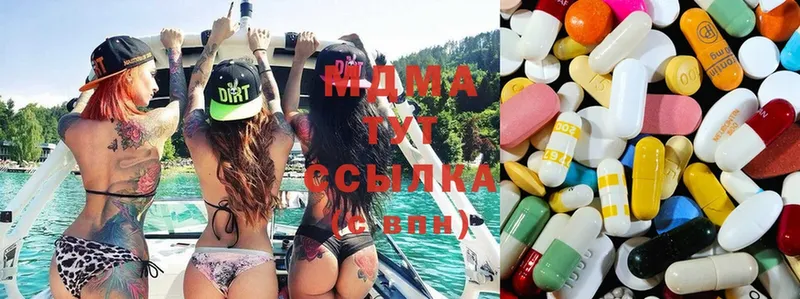 гидра как зайти  Боровск  MDMA Molly 